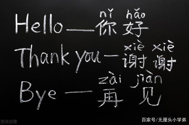 中文已成世界语言！教育部：70国将中文纳入国民教育体系